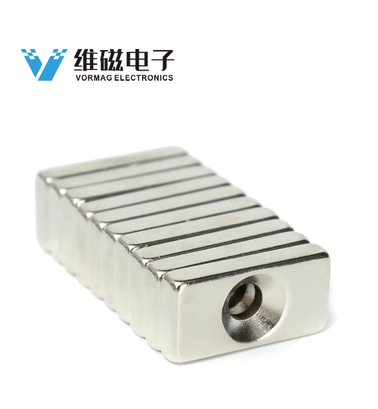 钕铁硼沉孔磁铁20X10X4mm 孔 4mm