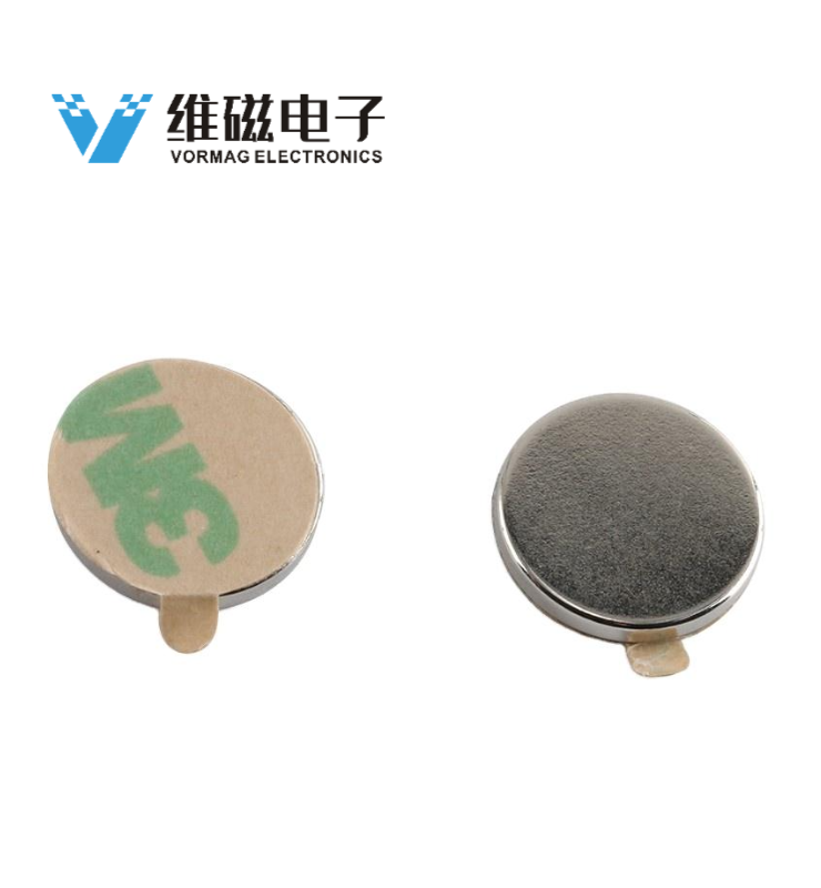 D20X5MM 圆形强力磁铁，带自粘胶