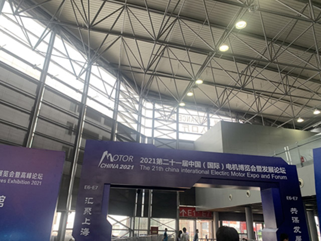 2021中国电机展