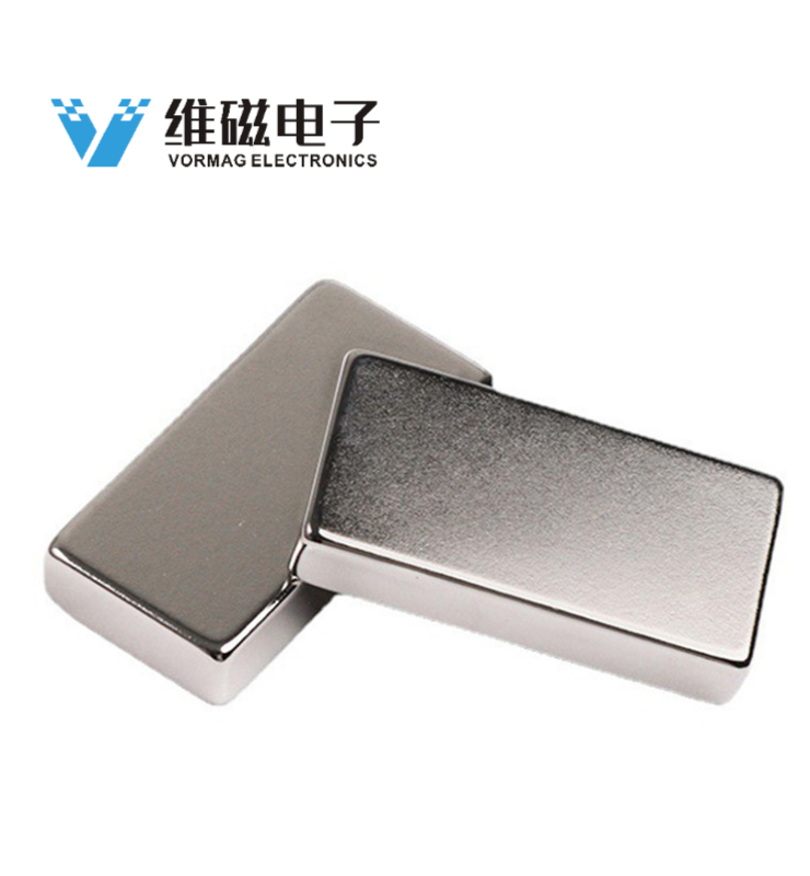 N42  L40xW20xH5mm钕铁硼方块磁铁