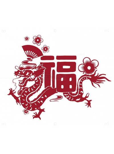 CHINESE SPRING FESTIVAL HOLIDAY 2024