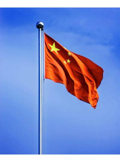 2024 NATIONAL DAY HOLIDAY