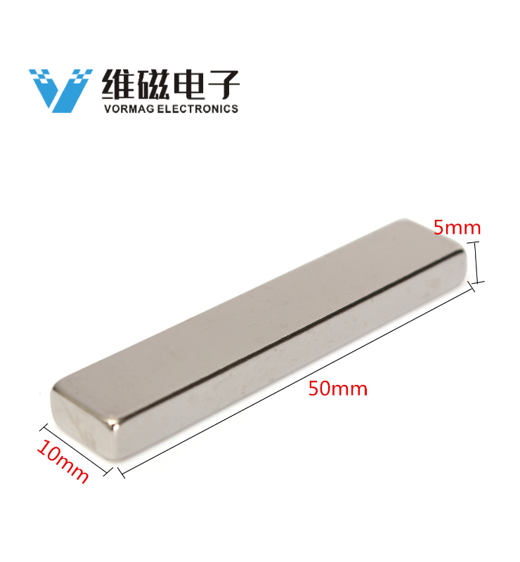 N50 50x10x5mm Strong Long Block Magnet Rare Earth Neodymium Magnet