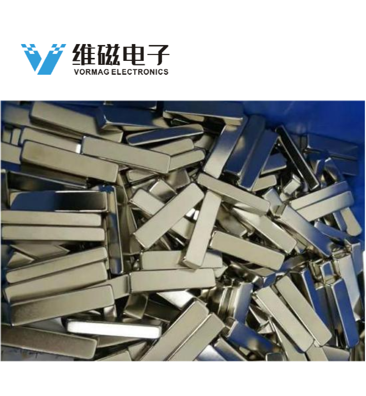 N48 N40 N35 Strong Magnet L25xW5xT2MM Nikel Plating Sliver Color