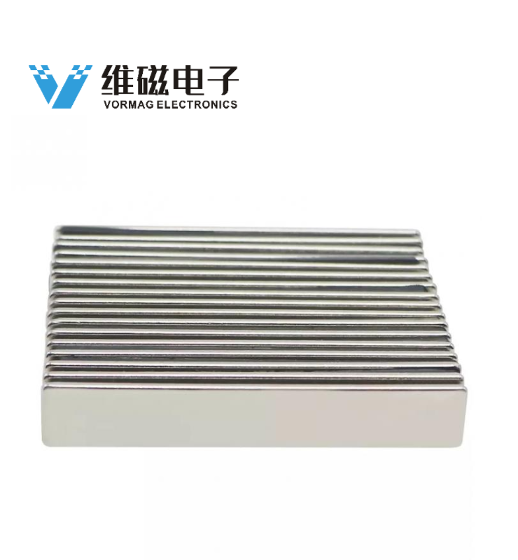 N42 L50xW20xT5MM Powerful Permanent Magnet